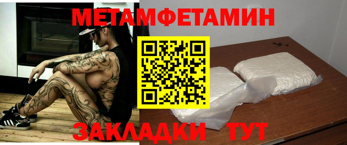Ханты-Мансийск  Amphetamine 98%  Вход с VPN 