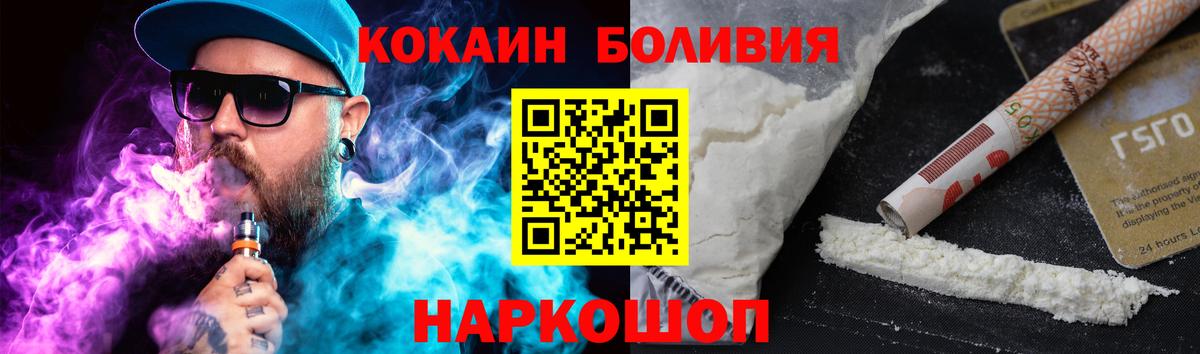 COCAIN 97% Ханты-Мансийск