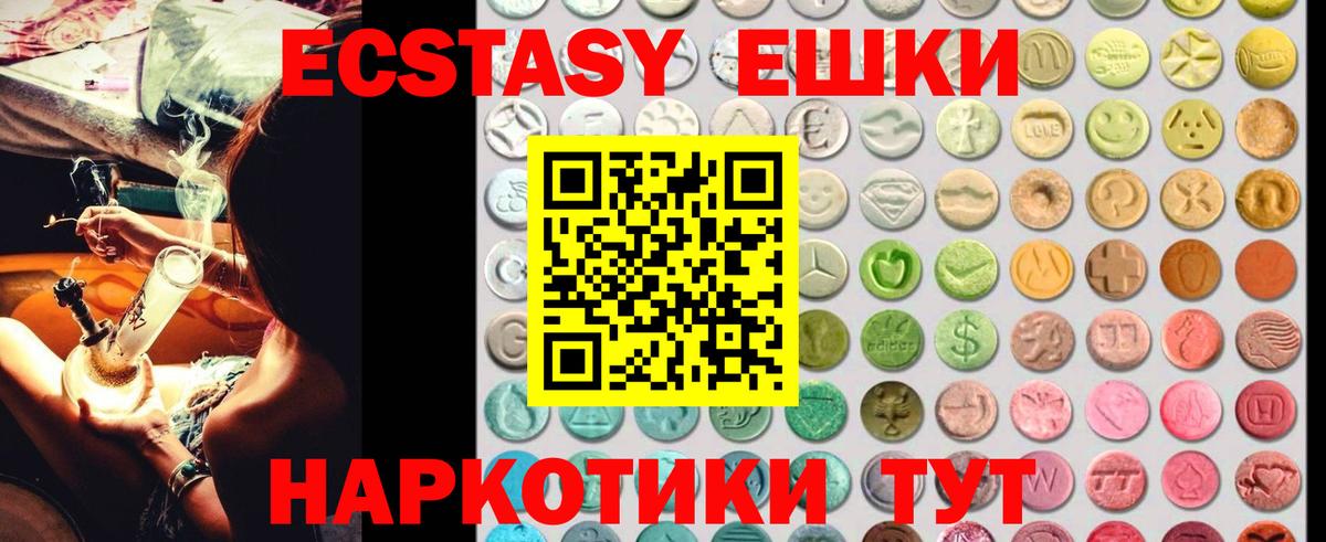 Ecstasy Punisher Ханты-Мансийск