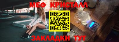 дистиллят марихуана Ипатово