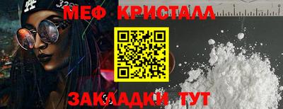 дистиллят марихуана Ипатово