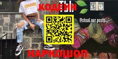 бутик Ирбит