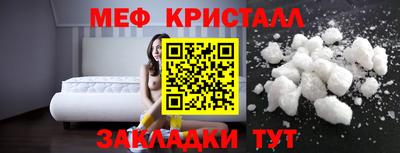 дистиллят марихуана Ипатово