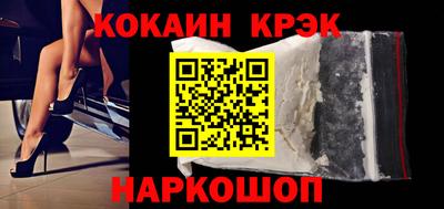 дистиллят марихуана Ипатово