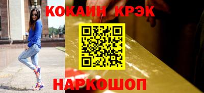 бутик Ирбит