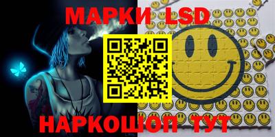 бутик Ирбит