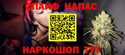 бутик Ирбит