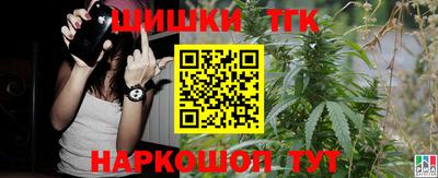 бутик Ирбит