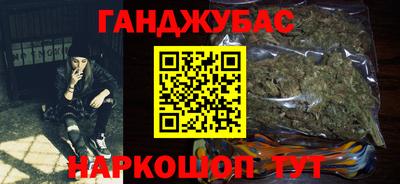 дистиллят марихуана Ипатово