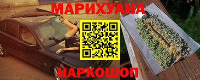 бутик Ирбит
