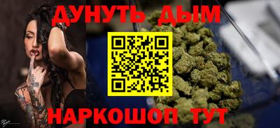 бутик Ирбит