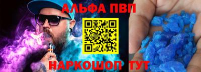 дистиллят марихуана Ипатово
