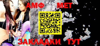 бутик Ирбит