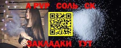 дистиллят марихуана Ипатово