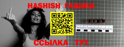 бутик Ирбит