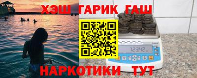 дистиллят марихуана Ипатово