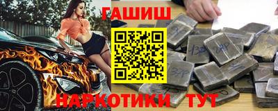 бутик Ирбит