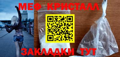 дистиллят марихуана Ипатово