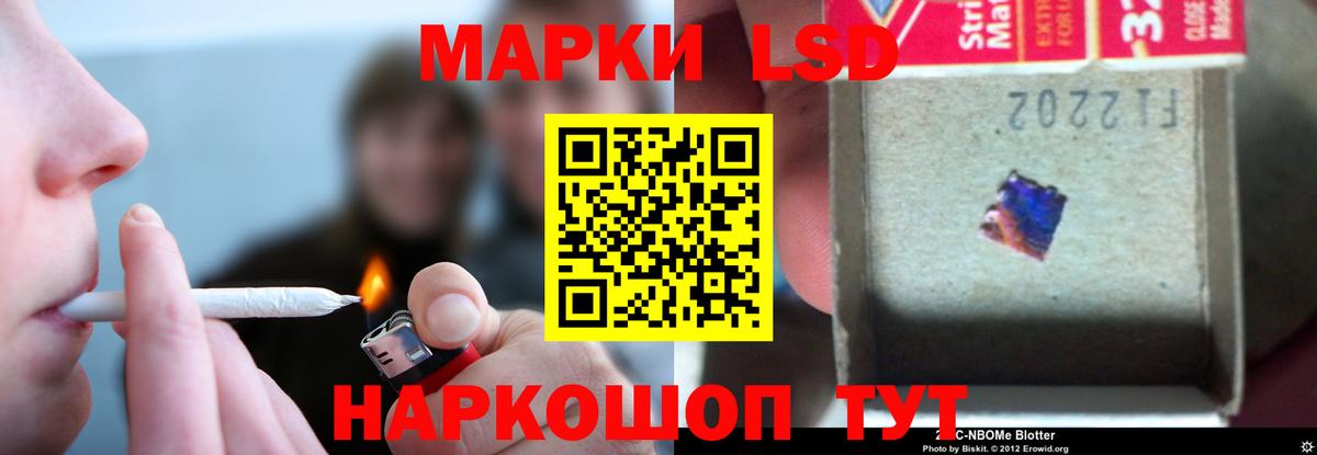 Лсд 25 экстази ecstasy  ЛСД экстази кислота  Вход с VPN  Ханты-Мансийск 
