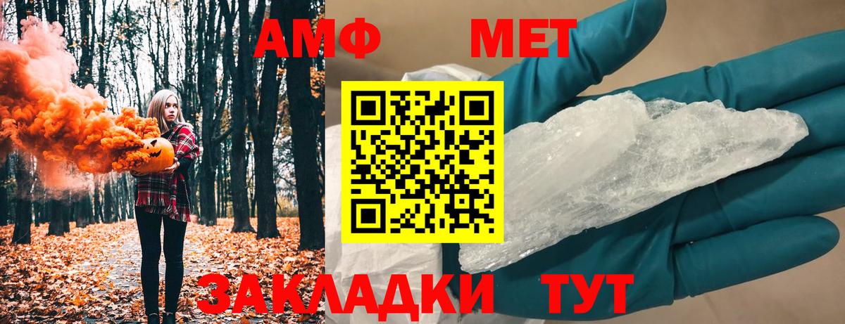 Метамфетамин Декстрометамфетамин 99.9%  Вход с VPN  Ханты-Мансийск 