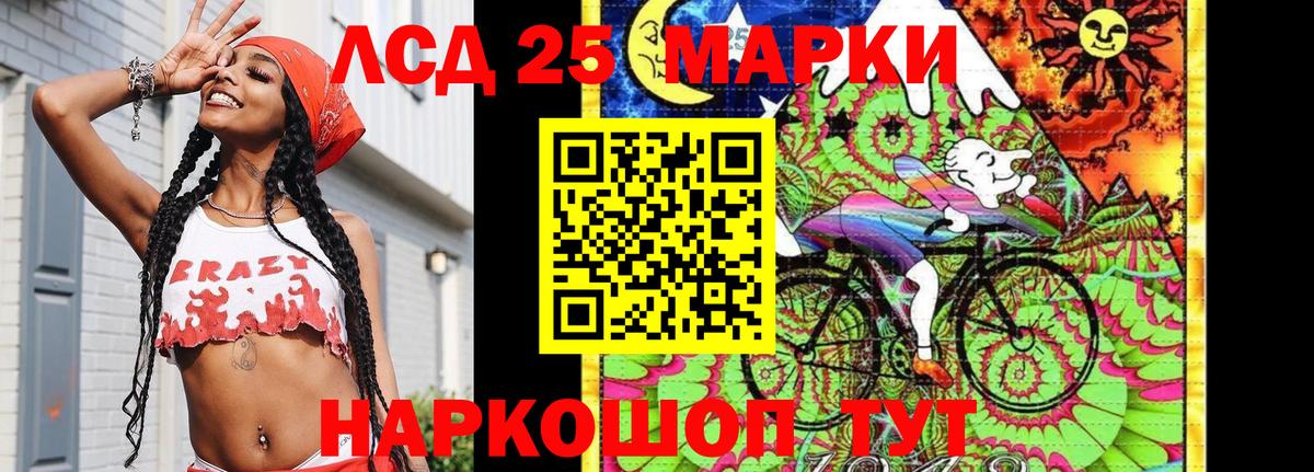 Марки NBOMe 1,8мг  Марки NBOMe 1,8мг  Вход с VPN  Ханты-Мансийск 