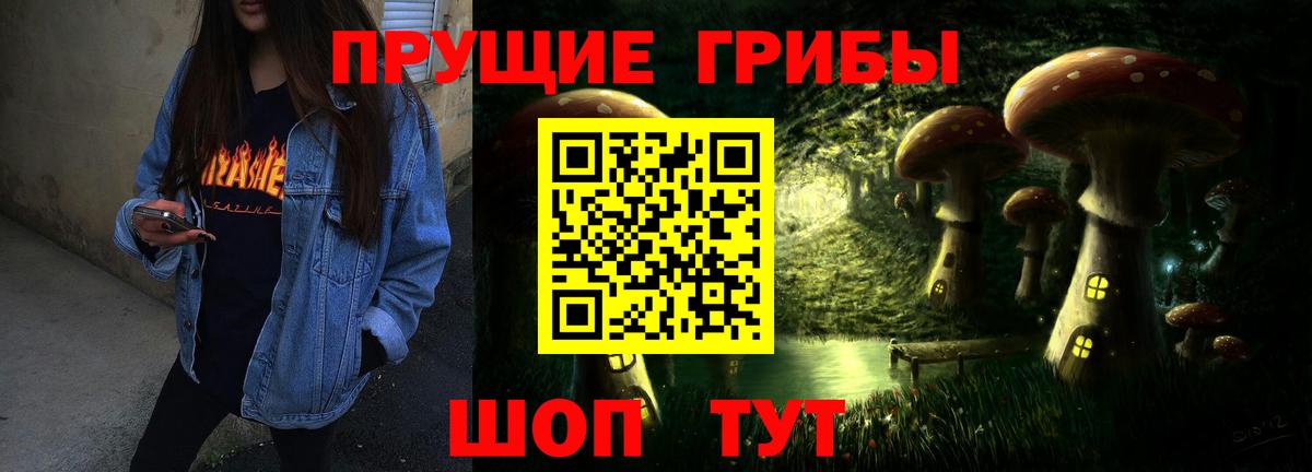 Ханты-Мансийск  Псилоцибиновые грибы ЛСД  Вход с VPN  Псилоцибиновые грибы ЛСД 