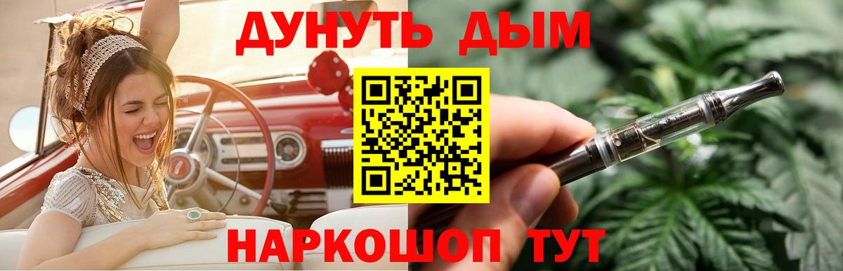 Бошки марихуана White Widow  Марихуана AK-47  Ханты-Мансийск  Шишки марихуана тримм  Бошки Шишки индика  Вход с VPN 