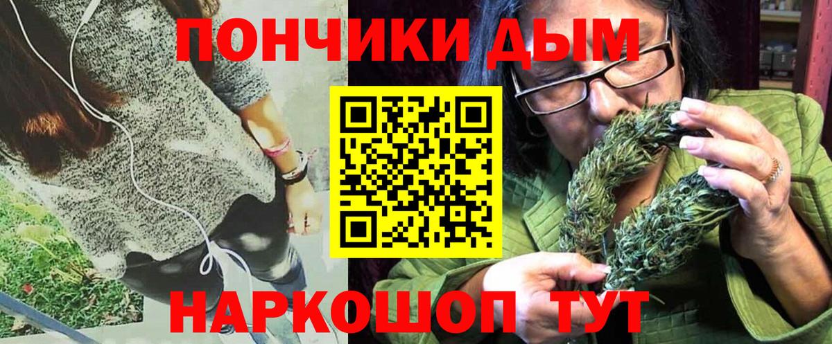 Конопля THC 21% Ханты-Мансийск